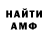 Меф VHQ Kolby Barnhart
