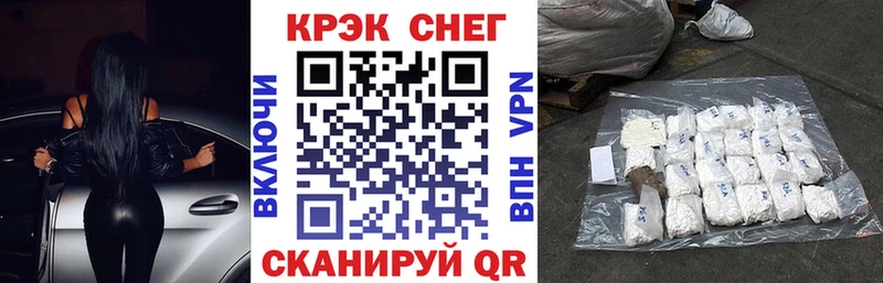 ОМГ ОМГ рабочий сайт  купить закладку  Обоянь  Cocaine Перу 