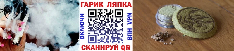 ГАШИШ хэш  как найти   Обоянь 