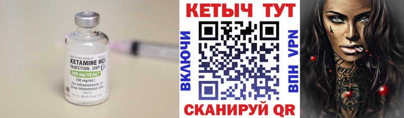 сколько стоит  блэк спрут ONION  КЕТАМИН ketamine  Обоянь 