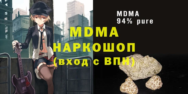 бутират Алексеевка