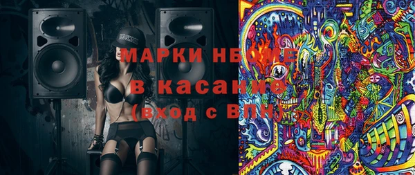 бутират Алексеевка