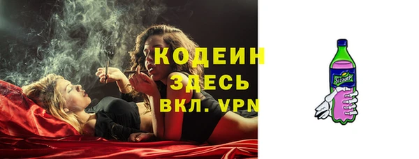 MESCALINE Алзамай