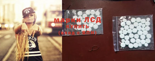 MESCALINE Алзамай
