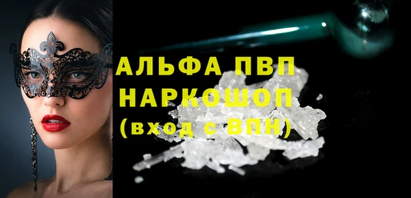 MDMA Premium VHQ Алексин
