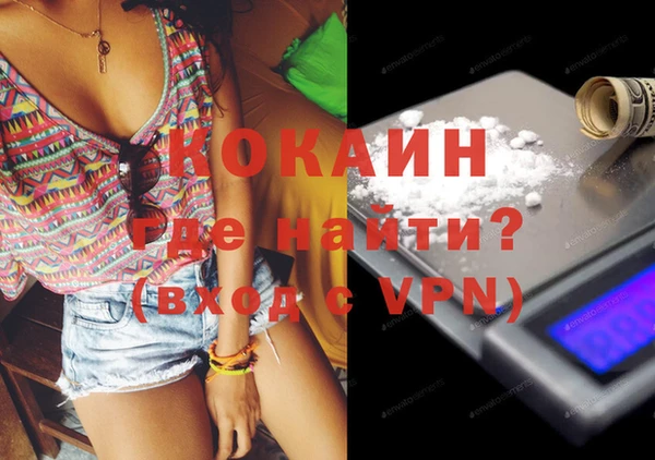 MDMA Premium VHQ Алексин