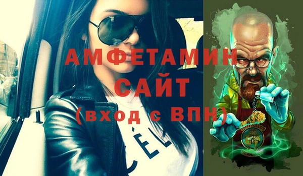 MDMA Premium VHQ Алексин
