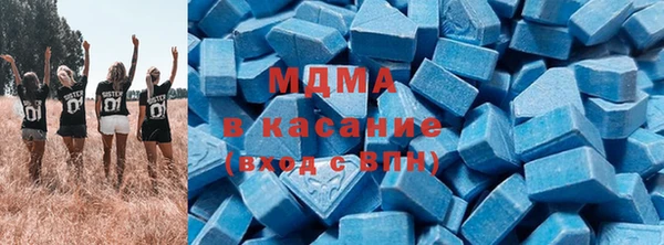 MDMA Premium VHQ Алексин