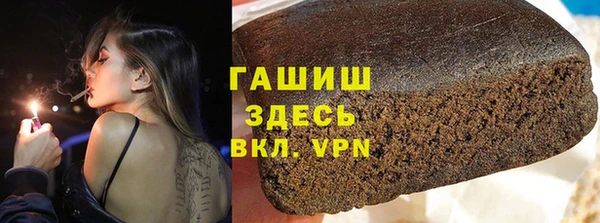 бутират Алексеевка