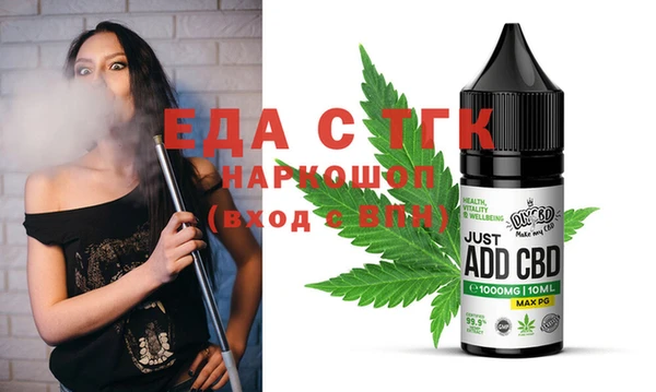 MESCALINE Алзамай