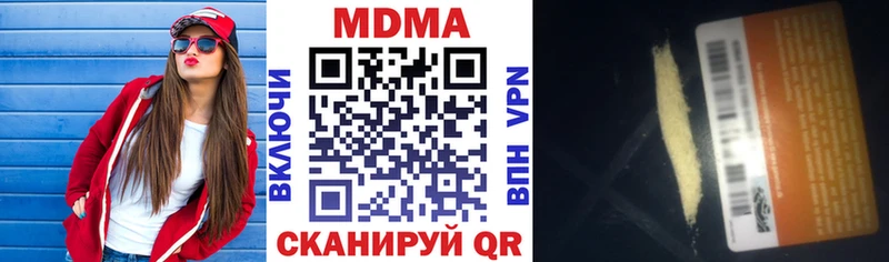 блэк спрут ТОР  Обоянь  MDMA Molly 