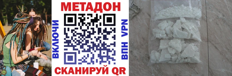 МЕТАДОН VHQ  блэк спрут как войти  Обоянь  что такое наркотик 