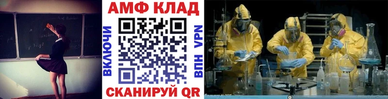 Метамфетамин кристалл  Обоянь 