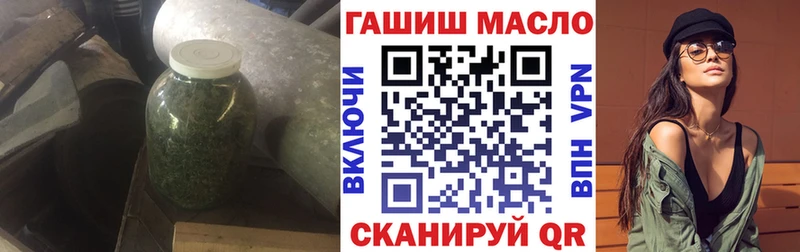 ТГК жижа  Обоянь 