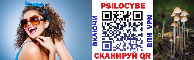 Галлюциногенные грибы ЛСД  Обоянь 